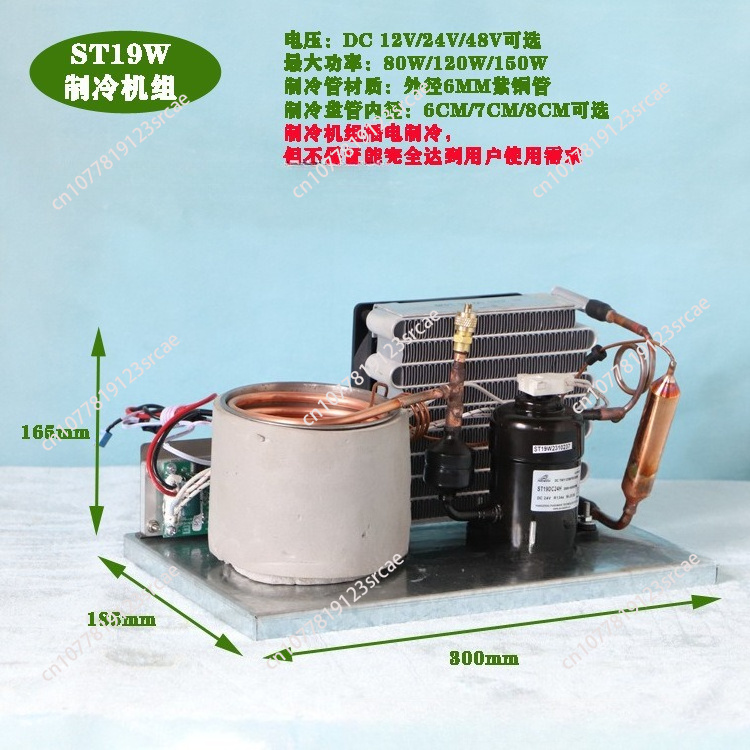 Laser Chiller Water Cooler - Миниатюрный интегрированный блок охлаждения ST19W для
