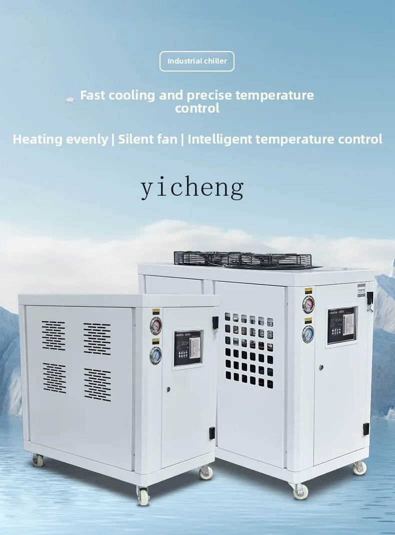 Промышленный охладитель TQH с  – обзор и цена Laser Chiller Water Cooler