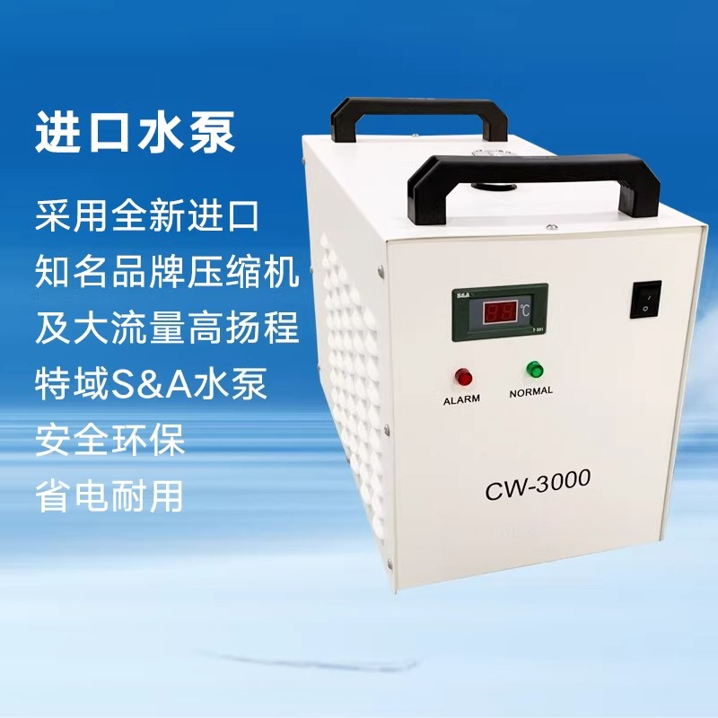 Промышленный охладитель CW3000 – обзор и цена Laser Chiller Water Cooler
