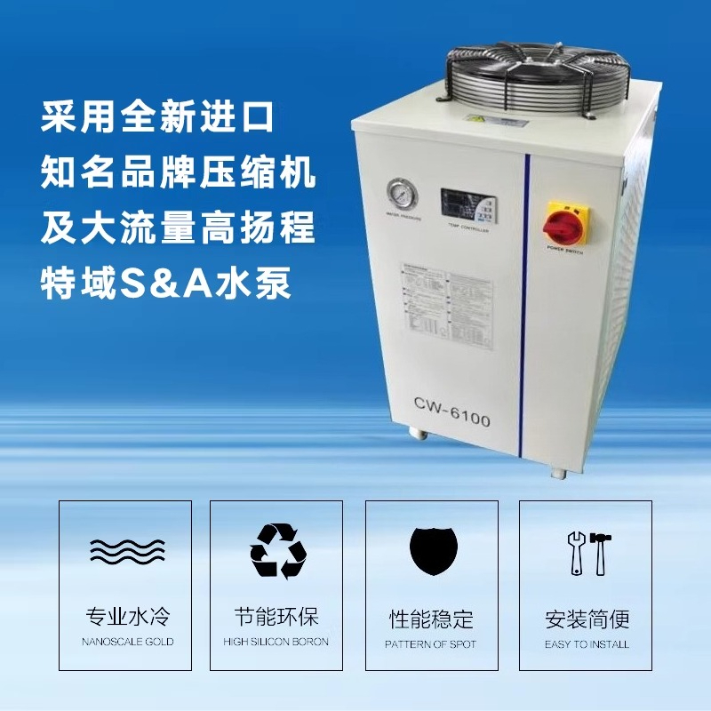 Промышленный охладитель CW3000 – обзор и цена Laser Chiller Water Cooler