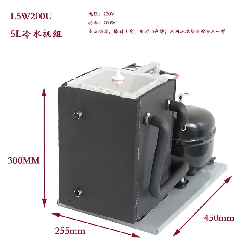 Компрессорный охладитель 5 л - – обзор и цена Laser Chiller Water Cooler