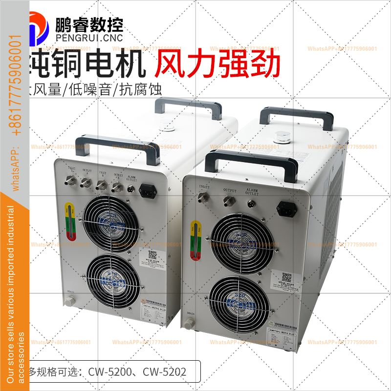 Промышленный охладитель Компре – обзор и цена Laser Chiller Water Cooler