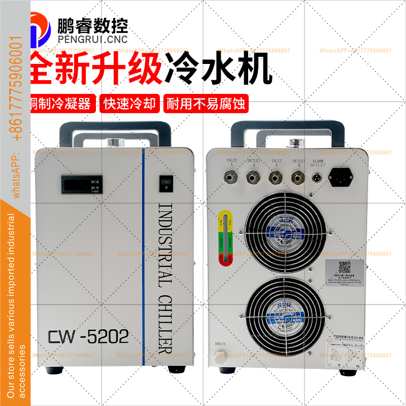 Промышленный охладитель Компре – обзор и цена Laser Chiller Water Cooler